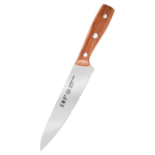 王麻子不锈钢冻肉刀锯齿刀生肉刀解冻刀具厨房家用商用切冻鱼菜刀