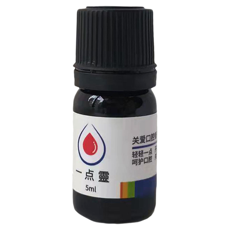 口腔上火舌头起泡好得快一点灵