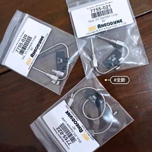 Rheodyne 罗丹尼 5ul 定量环 全新原装未拆封，售