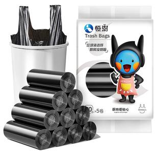 垃圾袋家用黑色提手袋加厚圾圾袋手提家用大号垃圾袋圾圾桶塑料袋