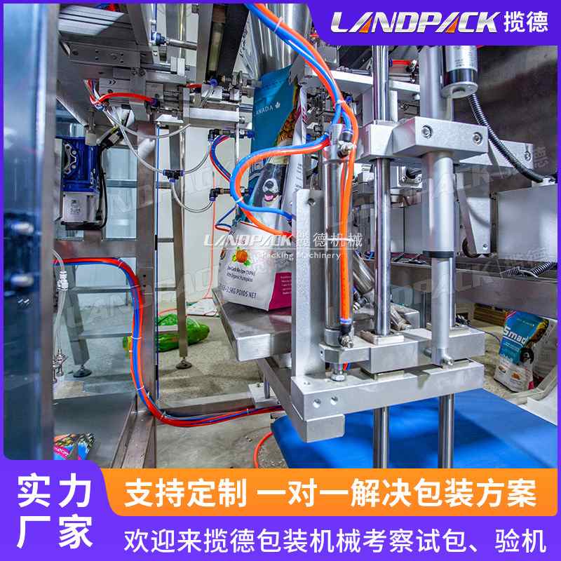 5KG狗粮包装机 称重猫砂包装机 宠物食品干燥剂投包机 猫粮给袋机