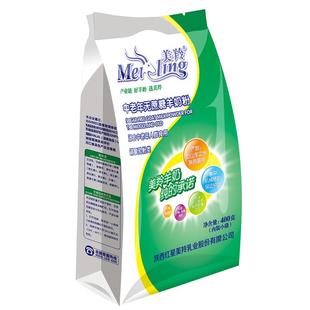 【美羚旗舰店】美羚羊奶粉成人老年人羊奶粉无蔗糖中老年羊奶粉