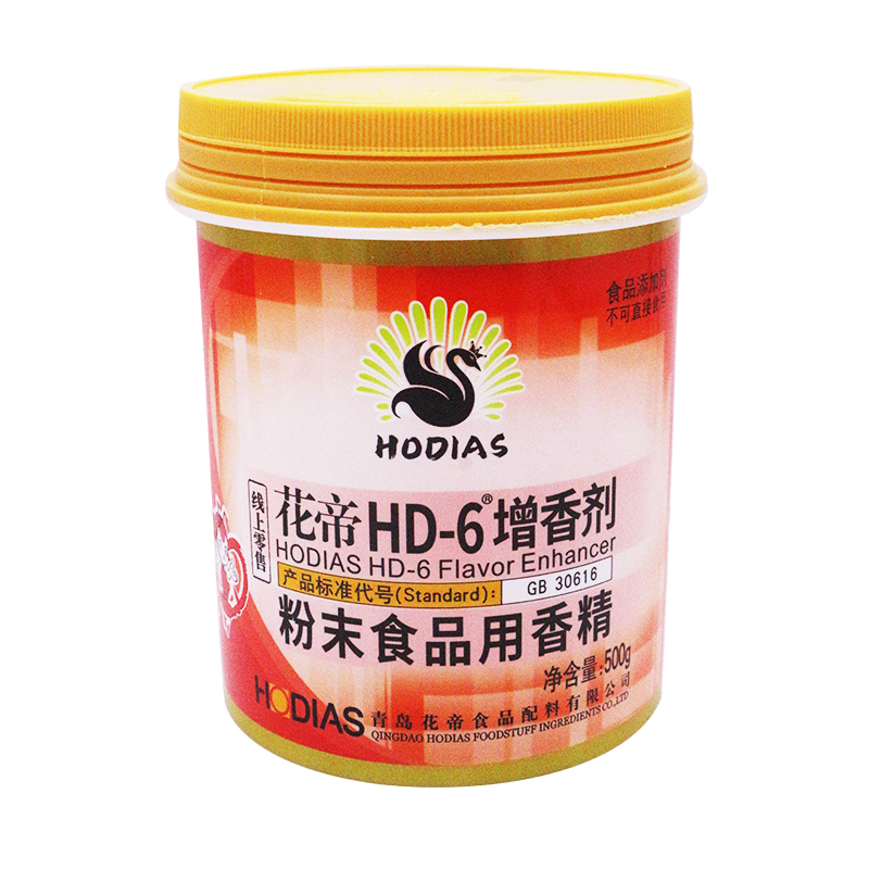 大厨四宝花帝HD-6增香剂肉香乙基麦芽酚粉卤肉麻辣烫食用增香去腥