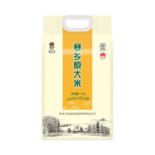 寒乡原正宗东北五常大米10斤真空粳米家庭装