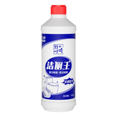 马桶厕所清洁剂洁厕剂洁厕灵除臭除垢液去污去黄去异味尿渍-AY