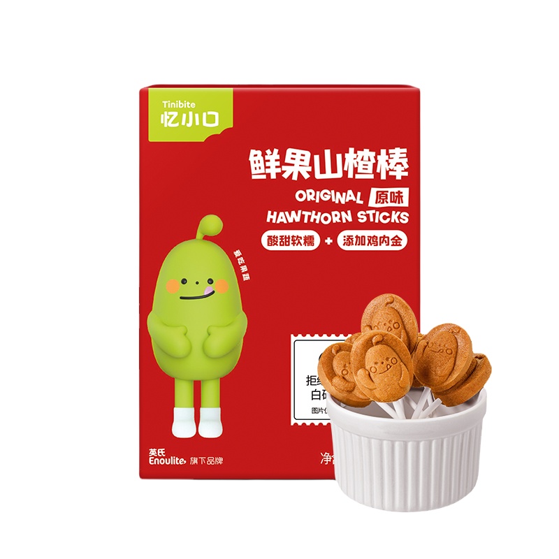 英氏忆小口山楂棒棒无添加白糖儿童英式山楂棒送宝宝婴幼儿小零食