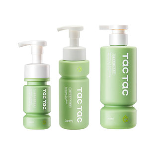 Tac Tac儿童沐浴露洗发水洁面男孩女孩清洁去油洗护净肤三件套
