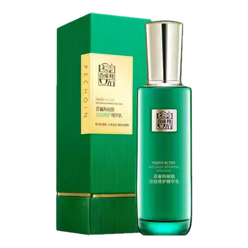 百雀羚帧颜淡纹修护精华乳100ml 紧弹嫩肤补水保湿护肤收缩毛孔女