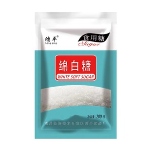 绵白糖200克袋装小包装食用家用烘焙细白糖调味品绵糖独立小包装