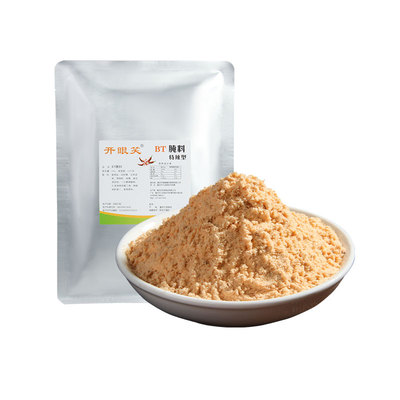 奥尔良辣椒面撒料BT辣大袋商用