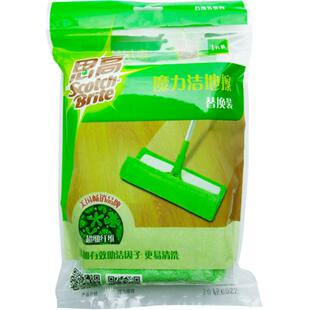 3M思高魔力洁地擦F1替换装平板拖把头原装拖把配件拖布替换布正品