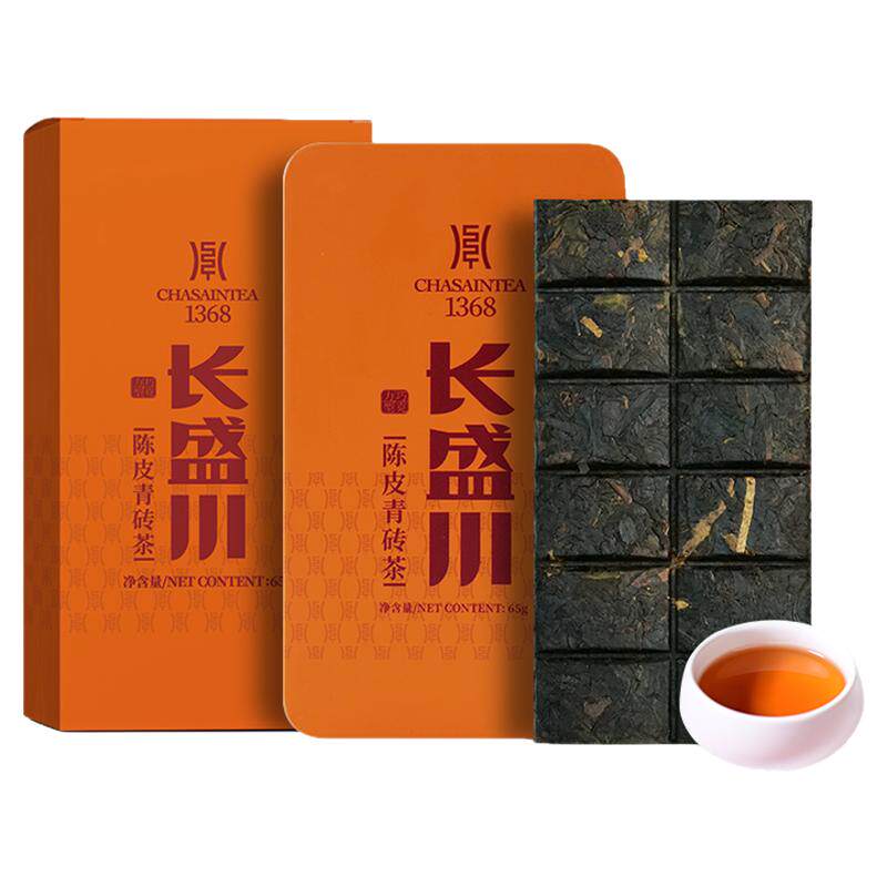 陈皮青砖茶巧克力型免撬铁盒装茶