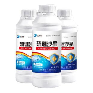 水霉病专治鱼药硫醚沙星水产养殖高浓度鱼药烂身烂尾白毛病水霉净