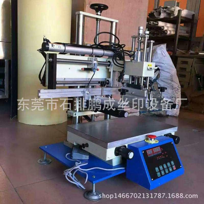 厂家直销丝印印刷机  丝印机  半自动丝印机  小型丝印机