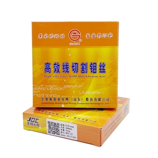 线切割钼丝0.18mm光明钼丝0.18mm2000米原装正品质量保证光明钼丝