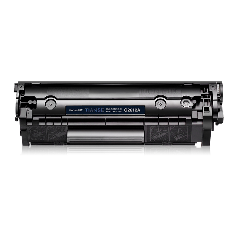 天色适惠普1020硒鼓1020plus M1005mfp粉盒hp1022 1010 1012 1015 1018 3020墨粉M1319f打印机碳粉Q2612A墨盒