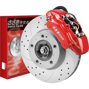 佐佐木丰田刹车盘片原厂适用于卡罗拉凯美瑞汉兰达普拉多RAV4锐志