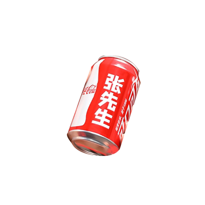 订婚仪式感全套摆件定制可乐