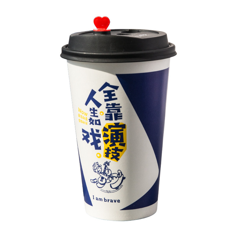 尚祺尔100冷热通用纸杯克莱因蓝