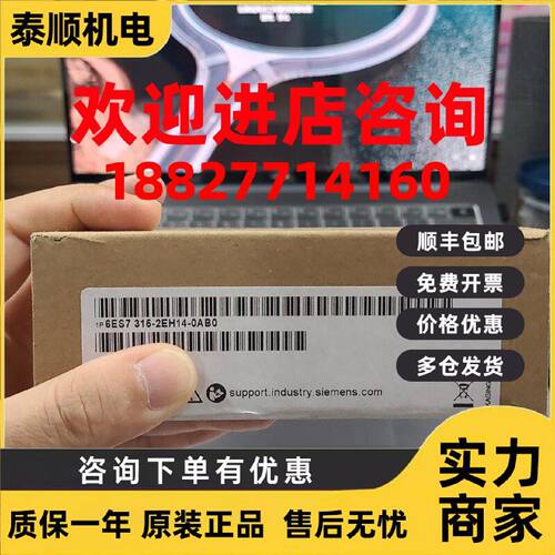 议价西门子6ES7315-2EH14-0AB0主机CPU模块6ES7315-2AG10/2AH14-0