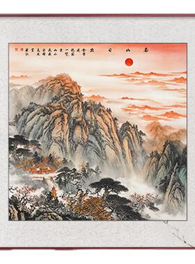 【寓意好】有山无水泰山日出挂画