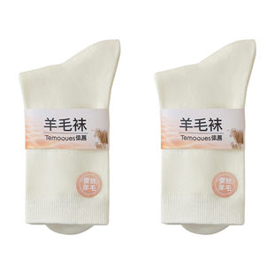 羊毛袜子女款秋冬桑蚕丝中筒袜加厚保暖女士月子袜咖色无骨堆堆袜