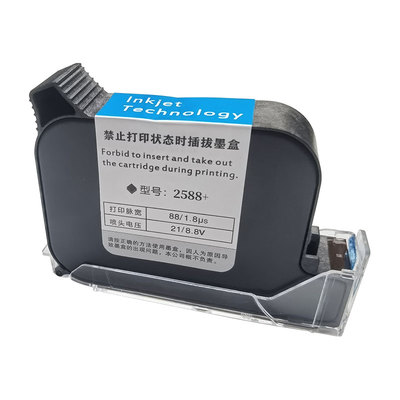 手持喷码机墨盒2588通用