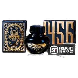 Ostrich鸵鸟墨水1456纯黑钢笔用墨水551905非碳素不堵笔极黑墨水不干尖