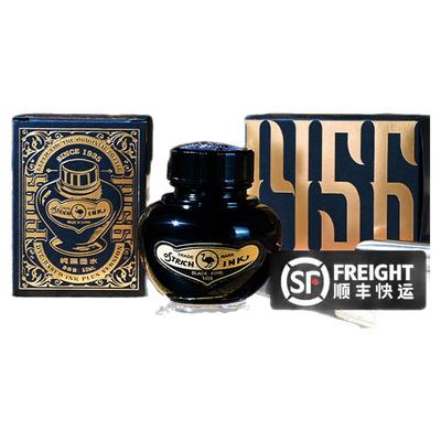 鸵鸟钢笔墨水极黑非碳素不堵笔