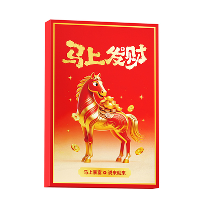 凸面软毛牙刷新年限定礼盒装高档成人家用男女士情侣喜庆送礼专用