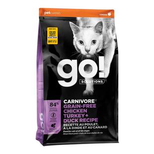 GO无谷猫粮九种肉进口猫粮高蛋白鸡肉全价成幼猫粮通用营养发腮