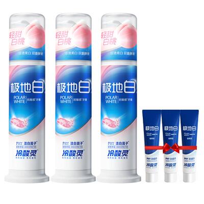冷酸灵抗敏感极地白白桃牙膏
