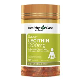 保税直发澳洲Healthy Care澳世康大豆卵磷脂软胶囊100粒 效期27/8