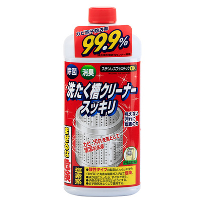 火箭洗衣槽清洗剂除菌消臭去异味