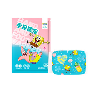 穿戴式暖手宝贴生姜艾草海绵宝宝暖手自发热暖手贴冬季暖手暖宝宝