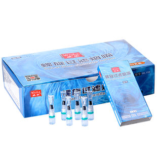 威乐11烟嘴过滤器一次性香菸过滤嘴三重螺旋过滤男士健康过滤烟嘴