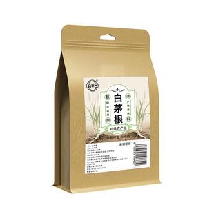 白茅根养生茶中材药新鲜正品官方旗舰店非野生尿路感染利尿消炎茶