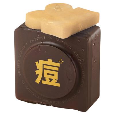 入会立减！C咖祛痘湿敷精华棉片