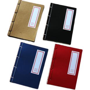 Otaku-复古风格 手工古代线装本子 仿古速写笔记 记事本 武林秘籍