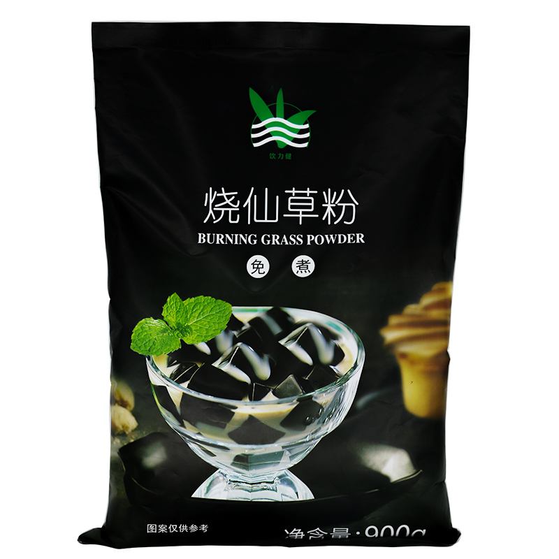 盾皇免煮烧仙草粉奶茶店专用黑凉粉芋圆甜品自制烧仙草冻商用原料