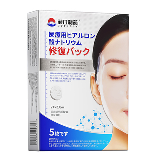 医用冷敷贴械准字号修复肌肤屏障受损修护透明质酸钠保湿非面膜型
