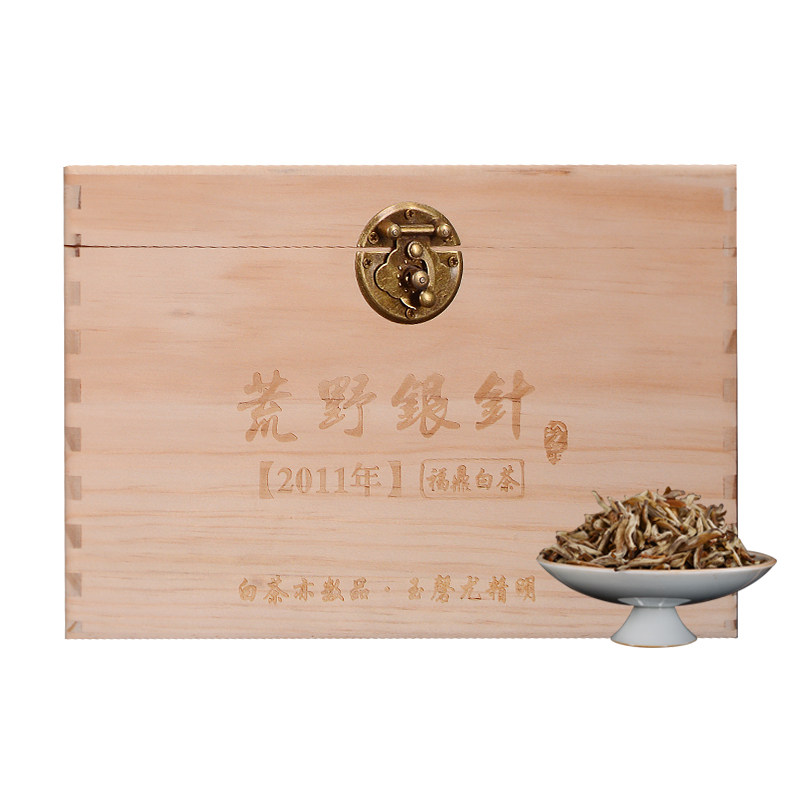 厂家直供福鼎2011年荒野银针白茶