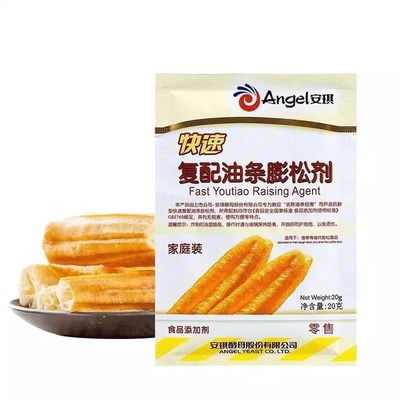 安琪复配香脆皮油条粉无铝专用泡打粉家用小包膨松剂油条精炸双效