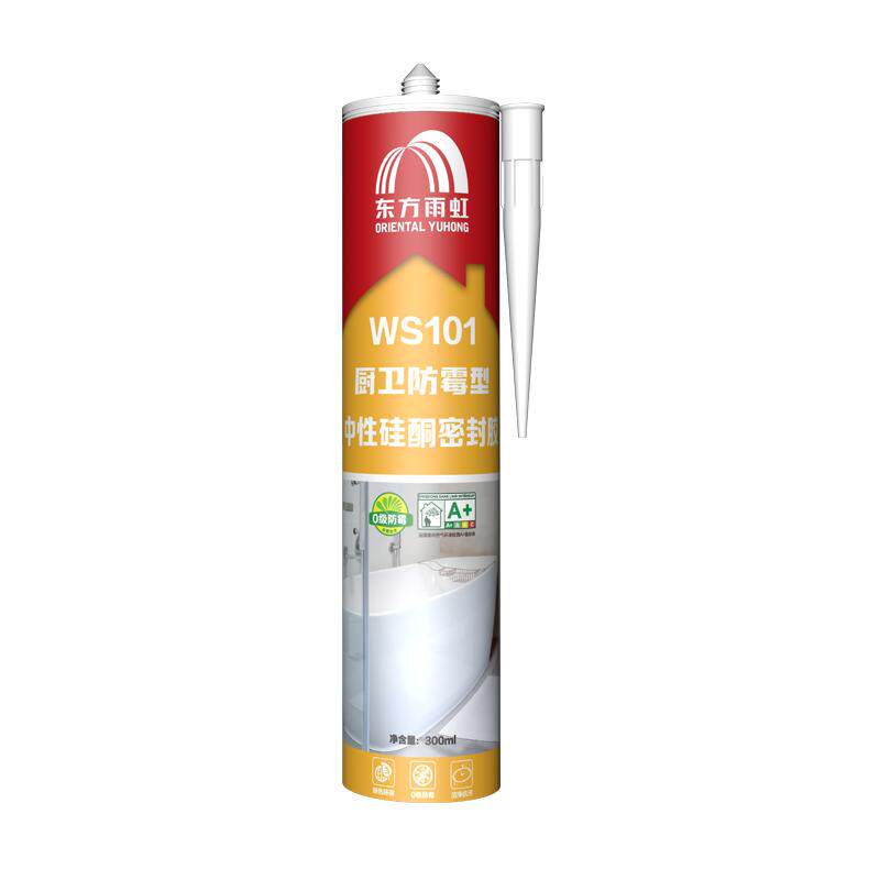 东方雨虹硅酮密封玻璃胶厨卫