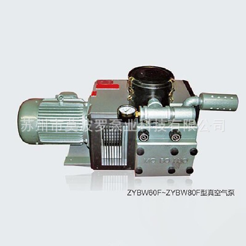 印刷机风泵  真空泵  干式无油泵 莫波罗 厂家直供ZYBW60F气泵,五金/工具,其它泵类型,淘宝优惠券,粉丝福利购,淘宝优惠卷
