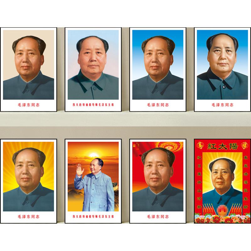 毛主席海报画像毛泽东头像标准像肖像伟人画像挂画办公室墙贴壁纸