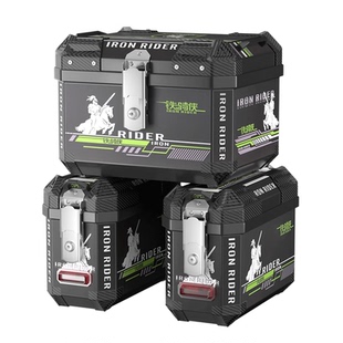 摩托车尾箱大容量踏板电动车后备箱三箱耐摔非铝合金边箱大号通用