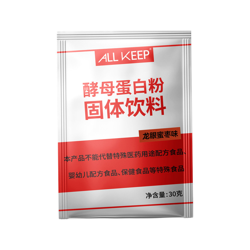 ALLKEEP酵母蛋白粉30g*7便携试用装运动健身袋装75%高含量小白盒