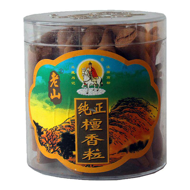 包邮美真香三藏纯檀香粒塔香锥香家居会所酒店卫生间宾馆厕所熏香