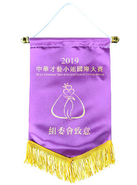 旗帜定制手拉旗定做活